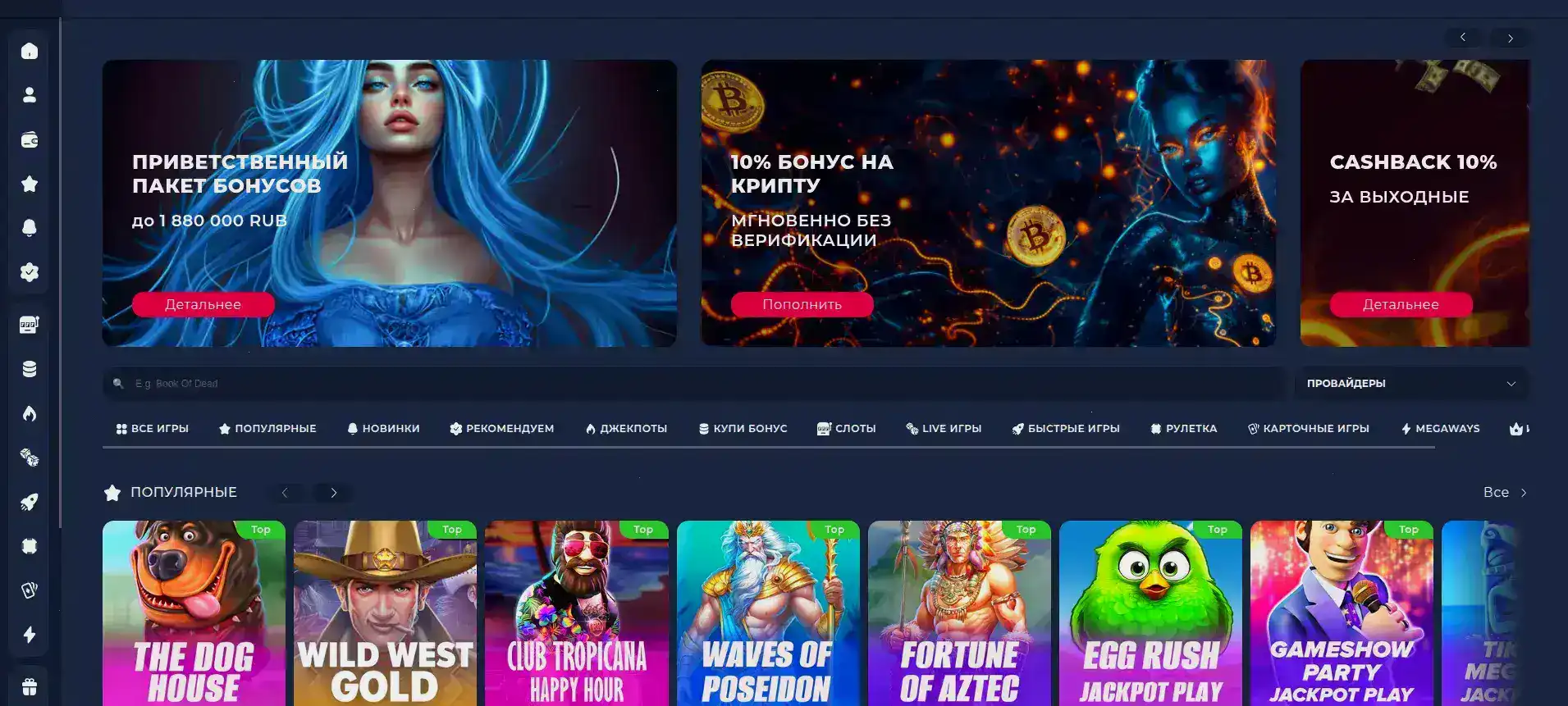 Зеркало сайта казино Lavina на экране смартфона